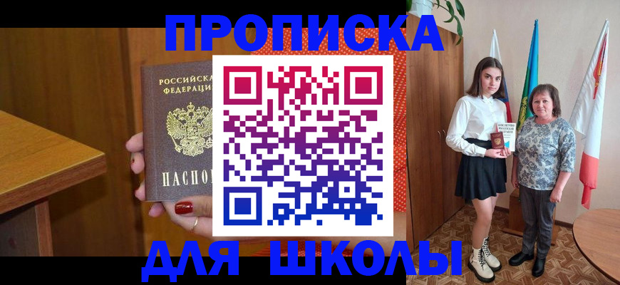 временная регистрация поиск в Нижегородской области